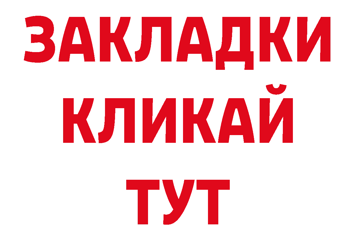 Галлюциногенные грибы ЛСД сайт это кракен Ардатов