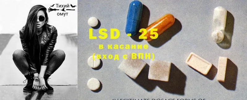 LSD-25 экстази кислота  blacksprut вход  Ардатов  где можно купить наркотик 